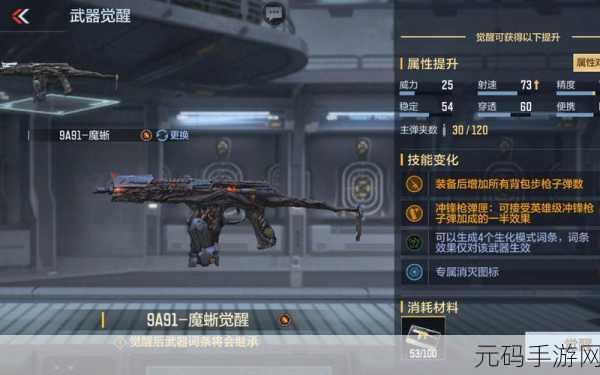 CF手游穿墙挂揭秘,真相与安全游戏之道