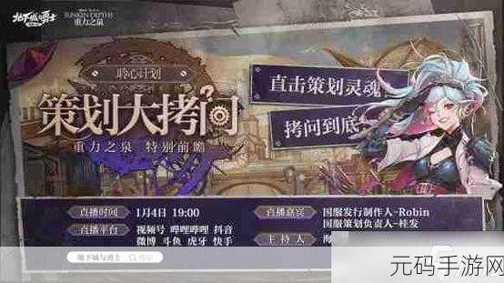 地下城与勇士手游,心仪之选活动全攻略及奖励详解