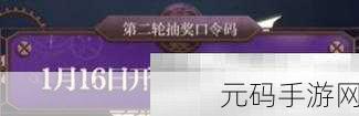 地下城与勇士手游,心仪之选活动全攻略及奖励详解