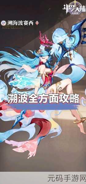 手游资讯,深入剖析魂武者精英等级晋升与战力飙升策略