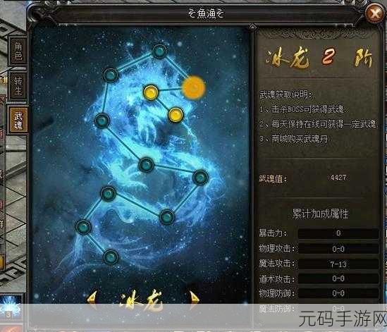 手游资讯,深入剖析魂武者精英等级晋升与战力飙升策略