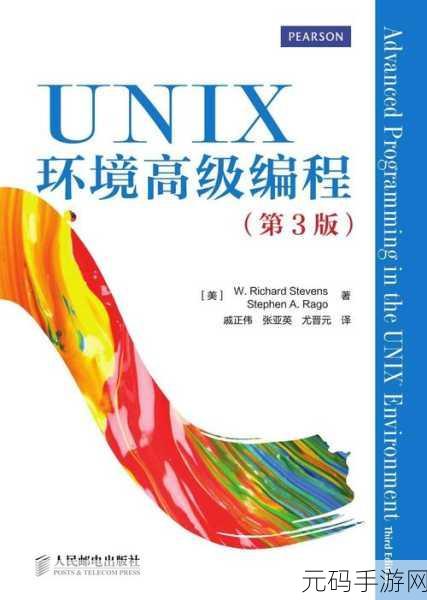 探究 Unix Webmin 在高性能计算领域的适用性
