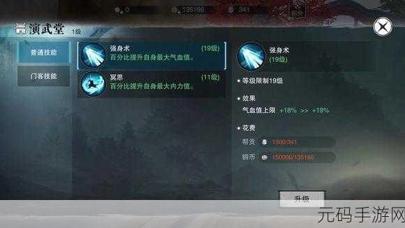 楚留香手游云梦宝石选择及镶嵌深度指南