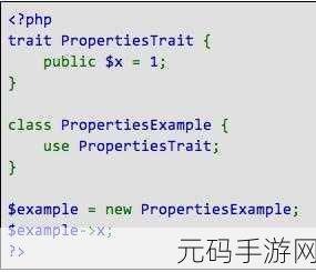 探索 PHP Traits,学习资源究竟多不多?