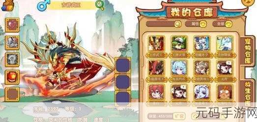 手游资讯,洛克王国慈悲为怀技能石获取攻略详解