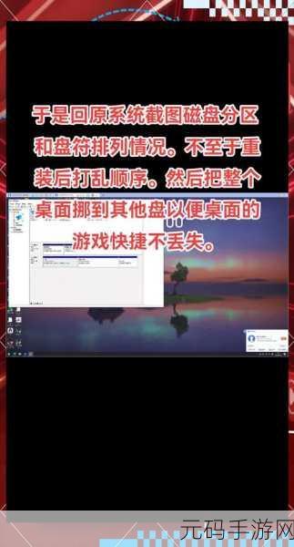 解决将星 x15 蓝屏无法点击物品难题全攻略