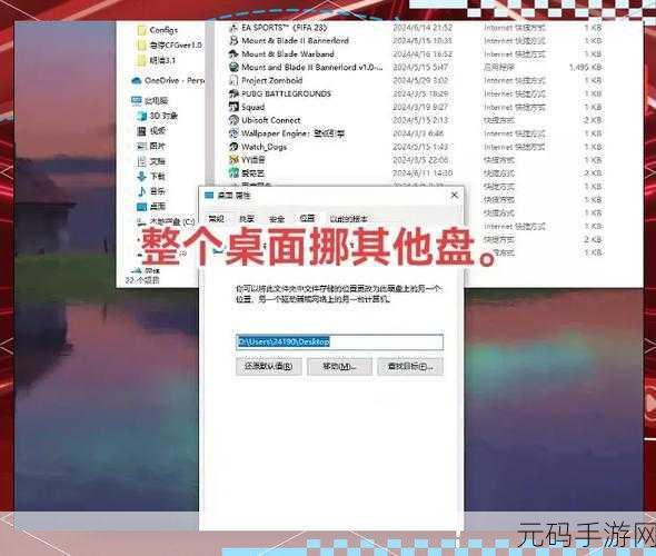 解决将星 x15 蓝屏无法点击物品难题全攻略