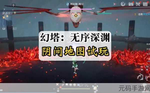幻塔无序深渊探索指南,揭秘海拉位置