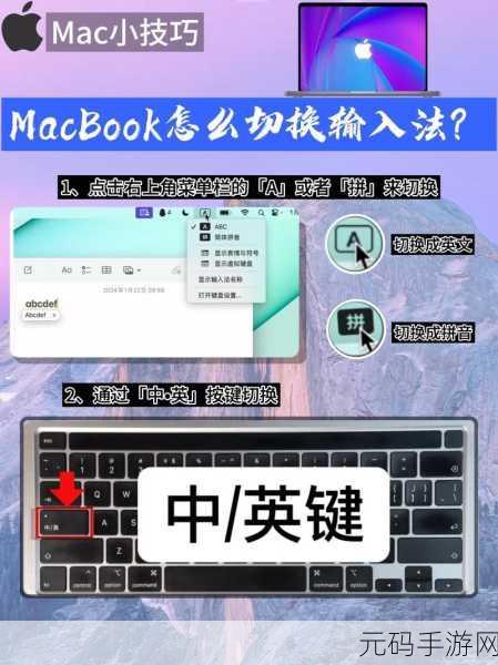 Win 10 系统输入法切换快捷键秘籍大公开