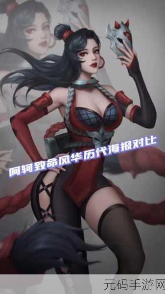 王者荣耀荆轲经典台词回顾,那些令人难忘的致命宣言与口头禅