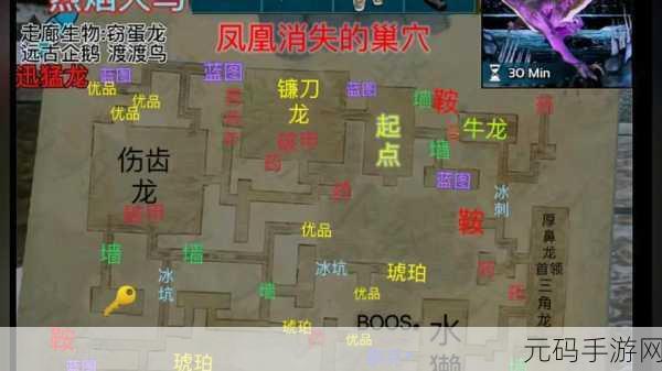 方舟生存手游，卡进石头缝？别急，专业脱困指南来袭！