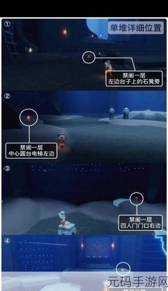光遇季节蜡烛位置全揭秘,探索光遇世界的秘密宝藏