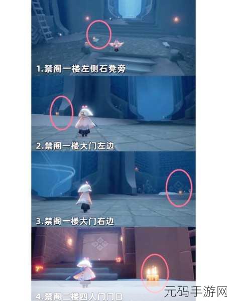 光遇季节蜡烛位置全揭秘,探索光遇世界的秘密宝藏
