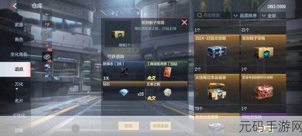 穿越火线枪战王者,揭秘血月系列武器获取途径