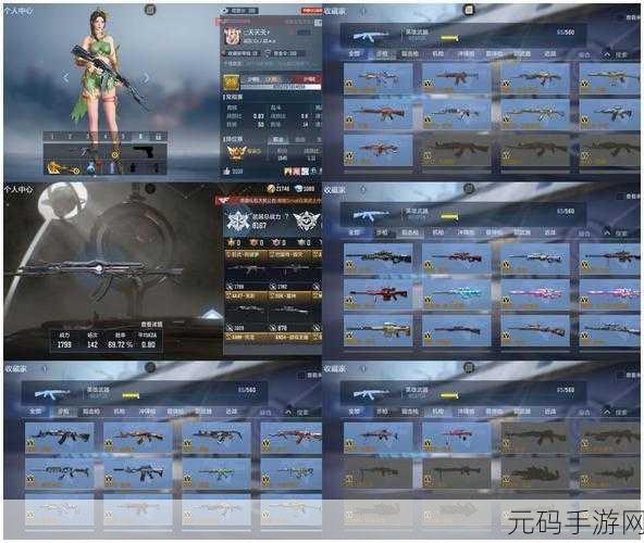 穿越火线枪战王者,揭秘血月系列武器获取途径