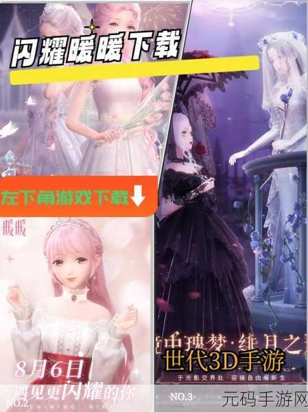 手游资讯,闪耀暖暖刘海屏挡住金币数值隐藏解决方法详解