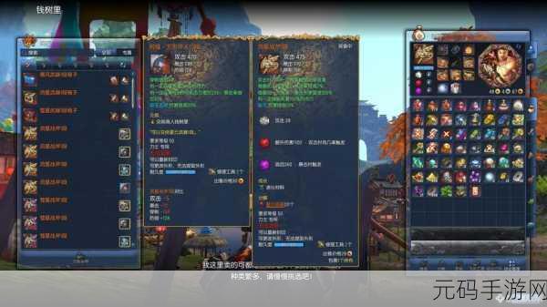 剑灵新版祝福获取全攻略,从无到有的荣耀之路