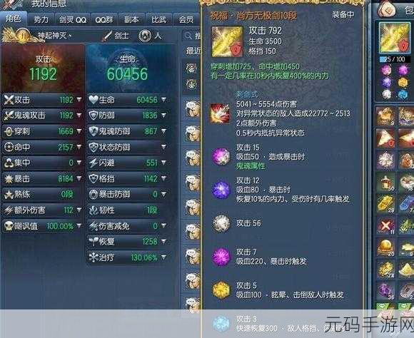 剑灵新版祝福获取全攻略,从无到有的荣耀之路