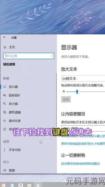 轻松搞定!Win7 取消切换输入法快捷键的秘籍