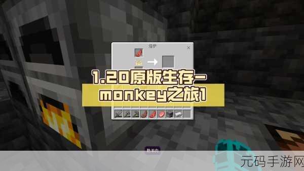 我的世界生羊肉食用全面指南,资源管理、避免浪费与价值最大化策略