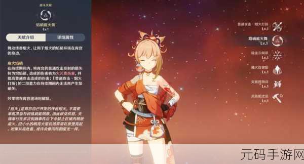 原神宵宫武装队搭配攻略,高效战斗配置全解析