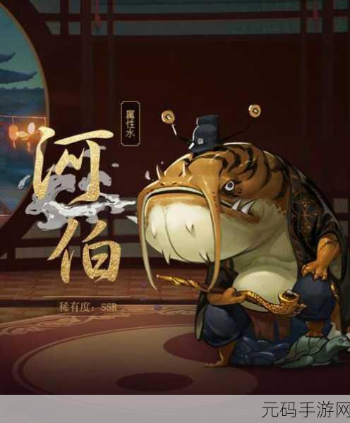 神都夜行录最终慕河伯挑战全攻略,解锁致胜之道