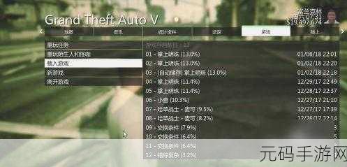 GTA5手游玩家必看,游泳键位全攻略,助你畅游洛圣都水下世界