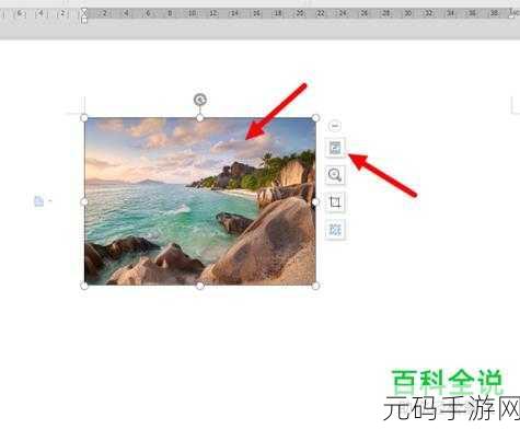 轻松解决!Win7 中 Word 停止工作不再烦恼
