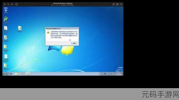 轻松解决!Win7 中 Word 停止工作不再烦恼