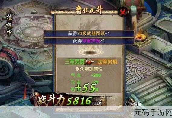 CF手游凤舞获得全攻略,高效速刷凤舞碎片技巧揭秘
