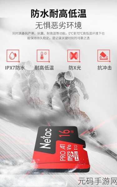 朗科 P500 超至尊内存卡数据恢复秘籍大公开