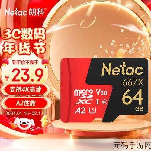 朗科 P500 超至尊内存卡数据恢复秘籍大公开