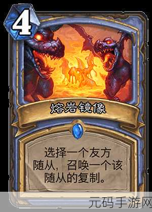 炉石传说勇闯安戈洛新版本,高效亡语阳光贼卡组构建与实战推荐