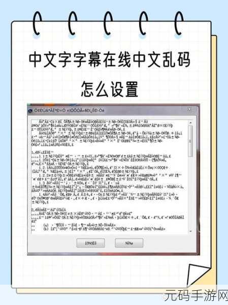 轻松搞定!Cmd 窗口中文乱码不再烦恼