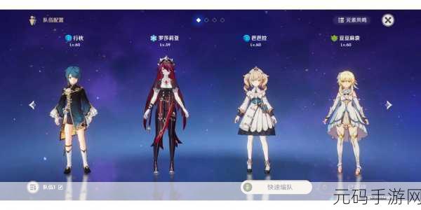 原神邪眼工厂任务全攻略,详细通关指南与技巧深度分享
