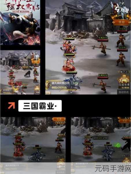 三国志十二州手游新版本震撼发布,一探天下风云,共赴策略盛宴