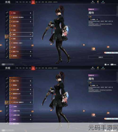 超维对决千鸟角色高效出装策略与全方位攻略