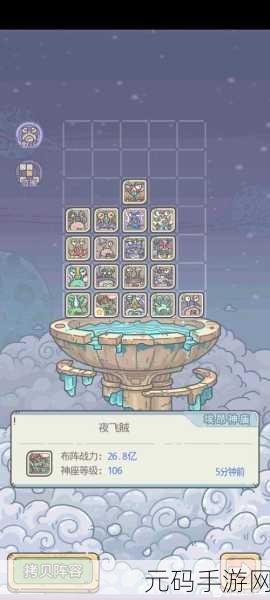 最强蜗牛五神降临活动全解析,终极攻略助你解锁全部神秘奖励
