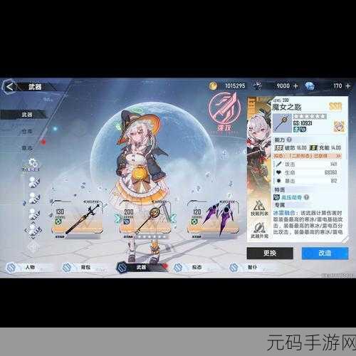 幻塔0氪玩家指南,深度解析游戏乐趣与策略