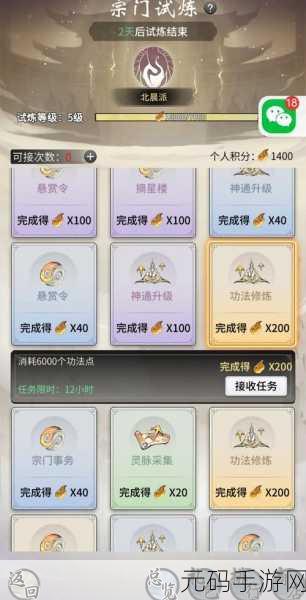 一念逍遥主动古宝全攻略,获取方法与技巧深度揭秘