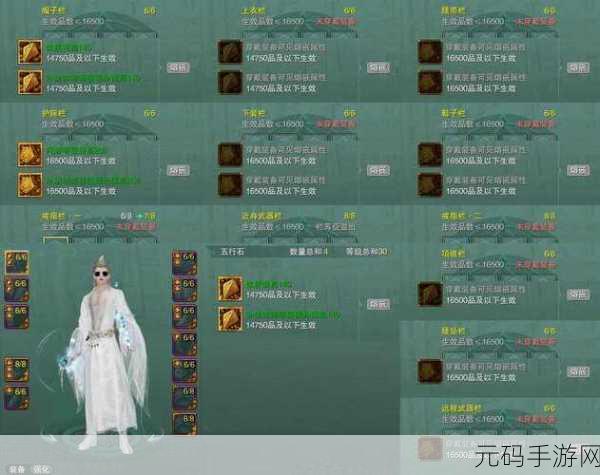 烟雨江湖黄精采集全攻略,资源管理、高效利用与避免浪费指南