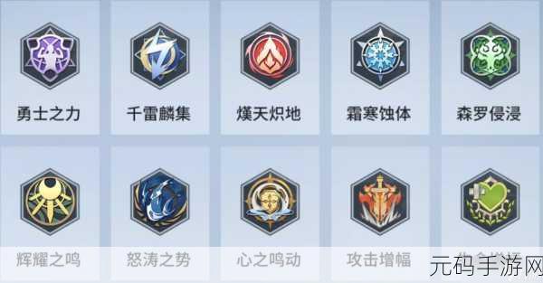 锚点降临源晶获取途径与攻略全面解析