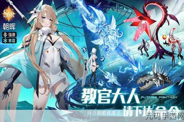 锚点降临源晶获取途径与攻略全面解析