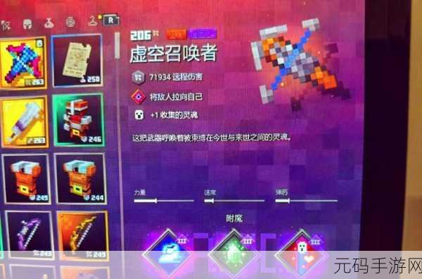我的世界多人模式禁用物品全攻略