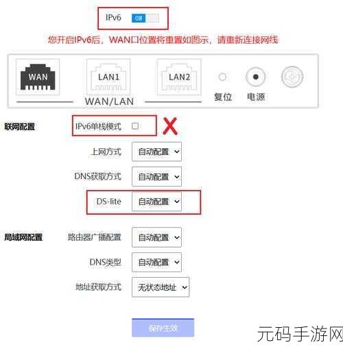 轻松搞定!CMCC 路由器隐藏 WiFi 秘籍