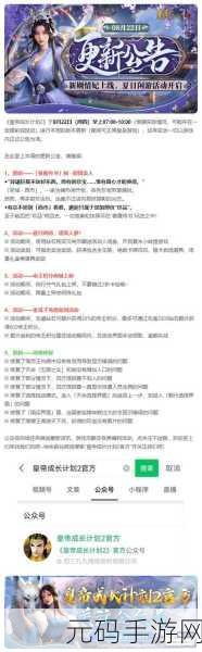 江湖悠悠宠物心情提升秘籍,全方位指南与实用技巧大揭秘