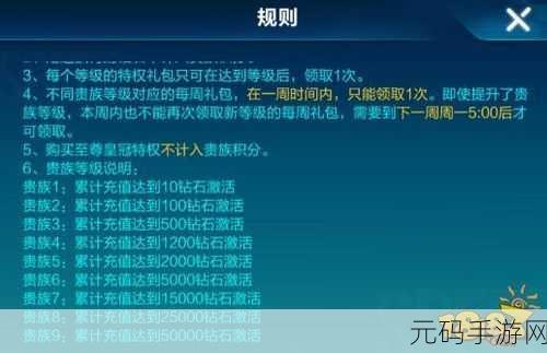 QQ飞车手游消费指南，让你的每一分钱都花在刀刃上！