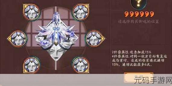 揭秘阴阳师极品6号位,御魂之路的终极挑战,你准备好了吗?