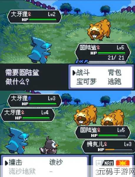 手游资讯，深入探索大舌头宝可梦在宝可梦探险之旅中的养成价值