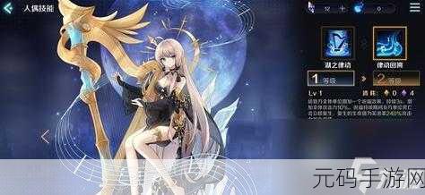 复苏的魔女T0阵容深度解析与搭配攻略